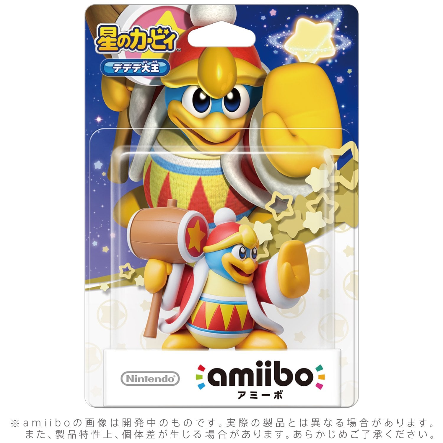 amiibo Kirby King Dedede