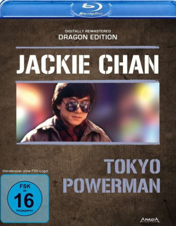 Tokyo Powerman Stream Tokyo Powerman Stream